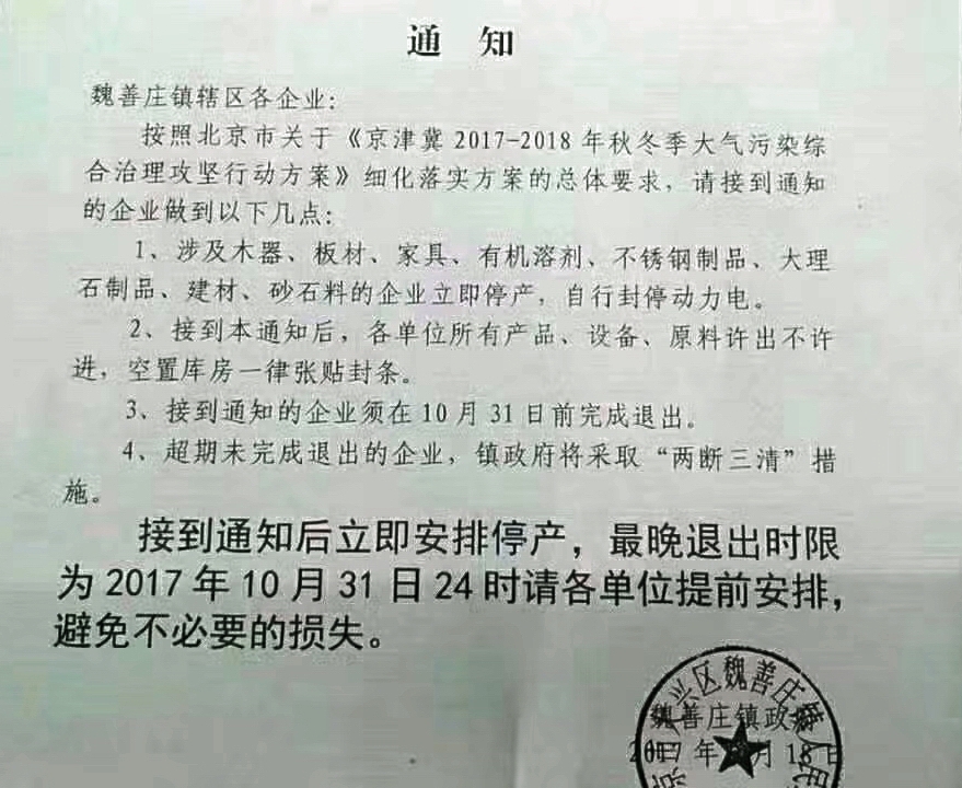 ���������͜ؿ՚�Դ���������I(y��)���^2017-2018�����Ⱦú��늾C������������