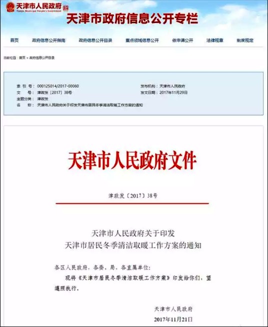 �������(w��)�W(w��ng)�����͜ؿ՚�Դ��ò�ů�a(b��)2.5�f(w��n)/��(h��) �������ꌍ(sh��)�F(xi��n)ú��121.3�f(w��n)��(h��)!