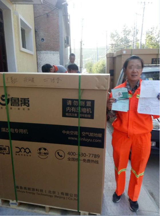 ���͜ؿ՚�Դ��ñ�����x�^(q��)ú����И�(bi��o)�(xi��ng)Ŀ֮��ʯ���(zh��n)�����I�匍(sh��)ʩ����