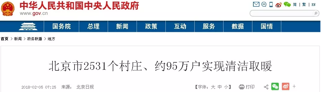 2017�걱�����901�����f��36.9�f���ġ�ú�ĳ��͜ؿ՚�Դ��õ��坍��Դ������