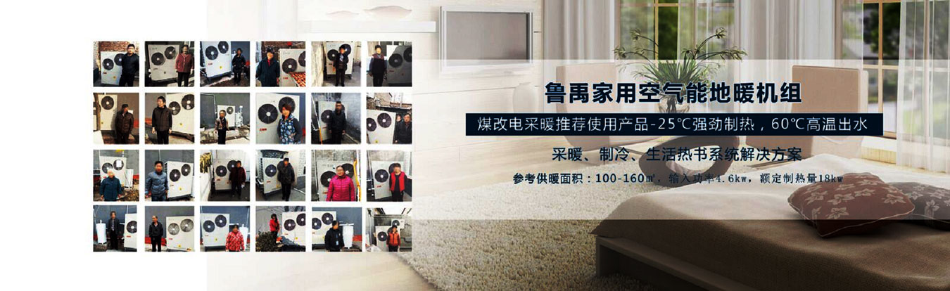 �՚�Դ��Ñ�ʽ��ů