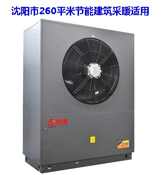 �������Ӆ^(q��)��(ji��)�ܽ�����ů��260ƽ�׳��͜ؿ՚�Դ��Ãr(ji��)��