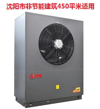 ����к�ƽ�^(q��)�ǹ�(ji��)�ܽ�����ů��450ƽ�׳��͜ؿ՚�Դ��Ãr(ji��)��