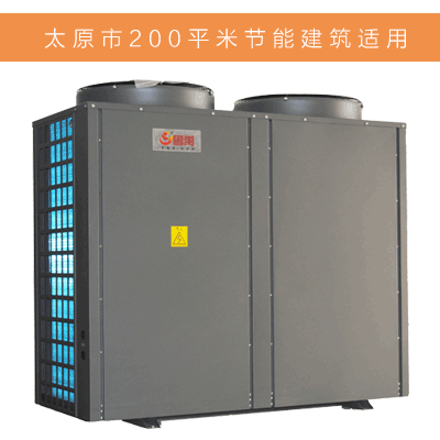 ̫ԭ�зǹ�(ji��)�ܽ�����ů��200ƽ�׿՚�Դ��Ãr(ji��)��