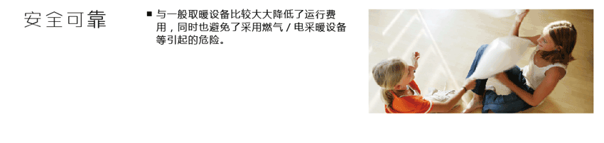 �՚��ܵ�ů�C��(y��u)����