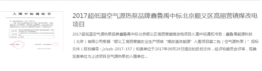 2017�������͜ؿ՚�Դ����������И�(bi��o)����