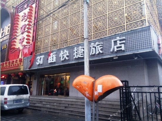 37�ֿ�ݾƵ곬�͜ؿ՚�Դ��ß�ˮ������