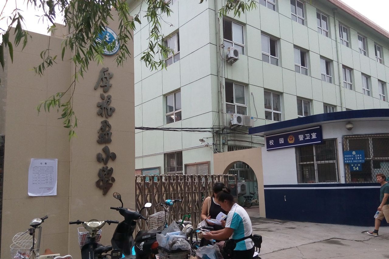 ���͜ؿ՚�Դ��ÏS�Һ�ӯС�W(xu��)