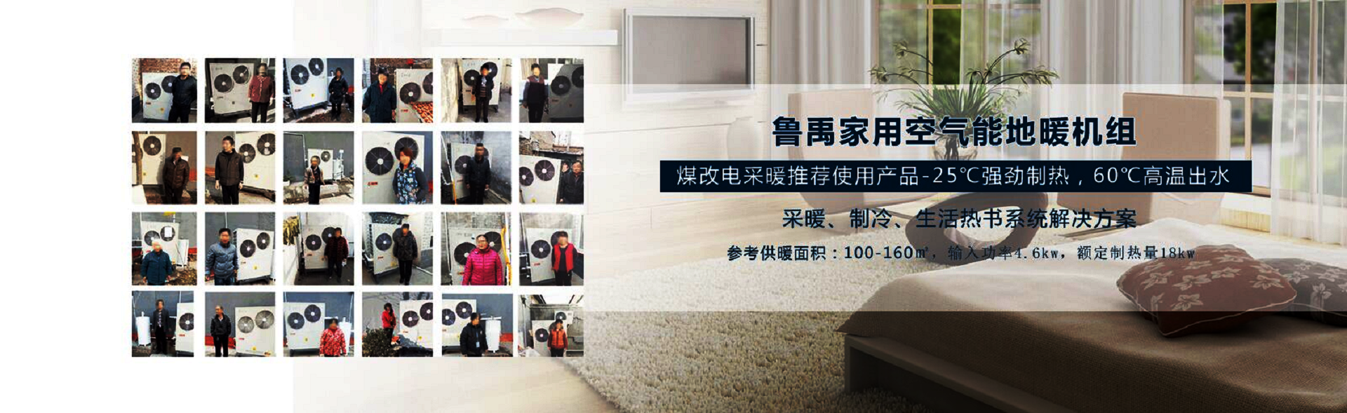 ���͜ؿ՚�Դ��õ�ů�C(j��)�M