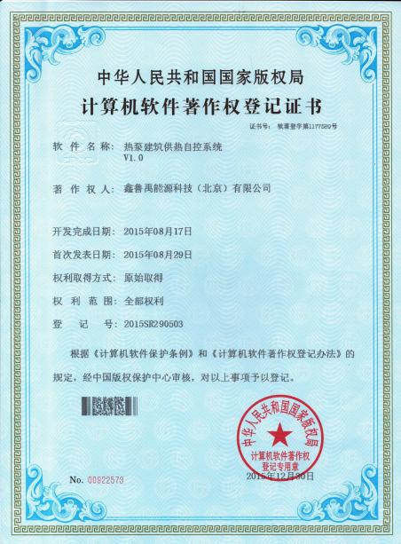 �՚�Դ����h(yu��n)�̿���ϵ�y(t��ng)ܛ��������(qu��n)�C��