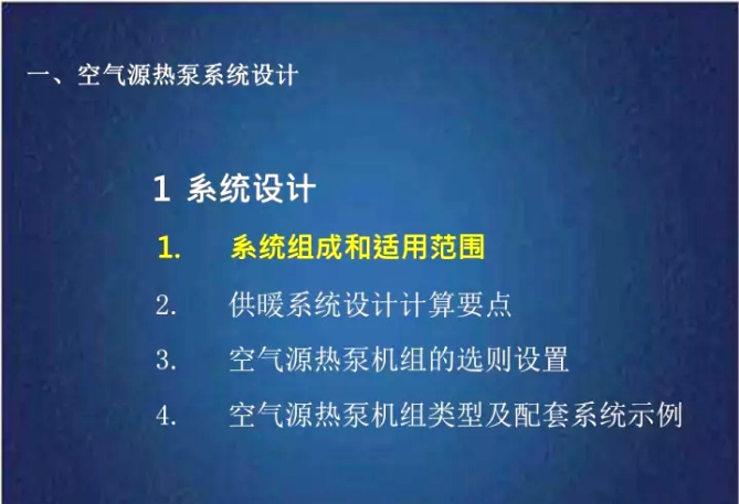 һ�՚�Դ���ϵ�y(t��ng)�O(sh��)Ӌ