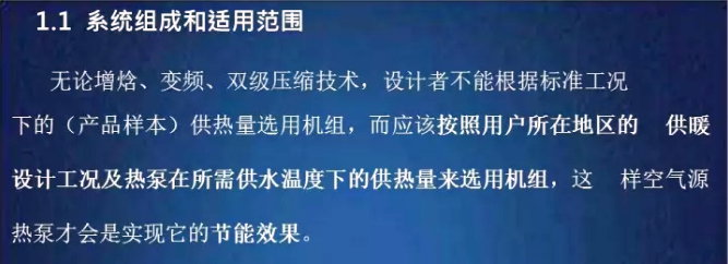 ���͜ؿ՚�Դ���ϵ�y(t��ng)���F(xi��n)��(ji��)�ܵėl��