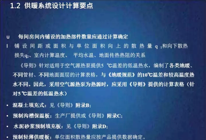 ���͜ؿ՚�Դ���ϵ�y(t��ng)�����g��(n��i)�ӟᲿ��Ӌ(j��)��