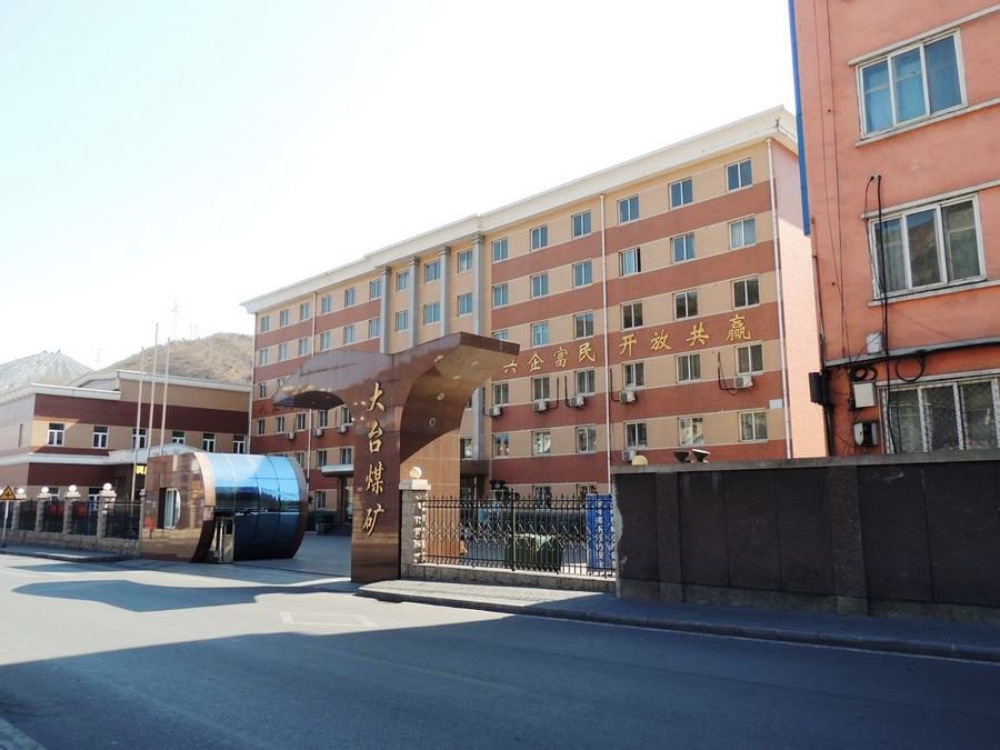 ���͜ؿ՚�Դ��ß�ˮ�����_(t��i)ú�V