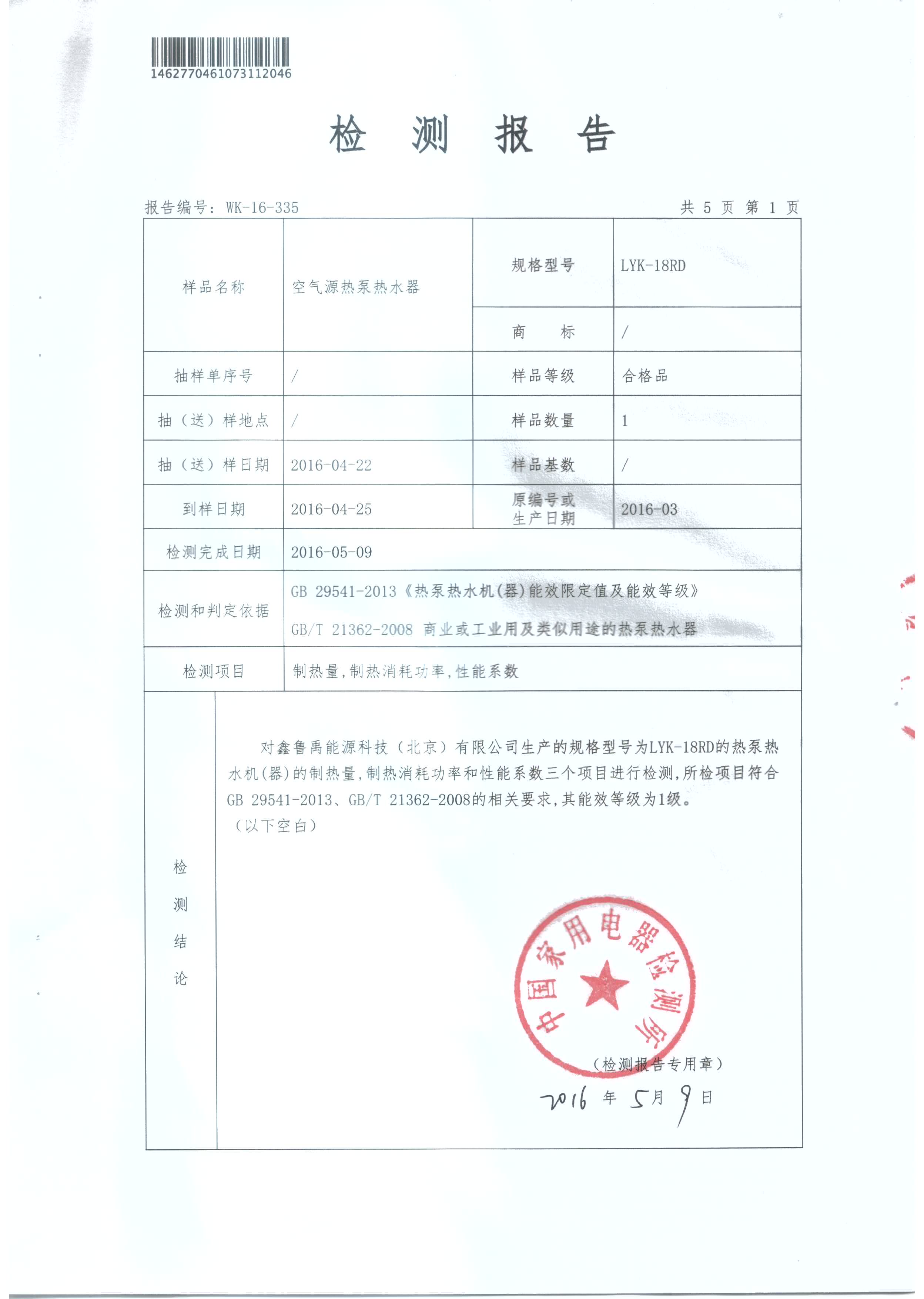 ���͜ؿ՚�Դ��ß�ˮ����Ч��(b��o)��