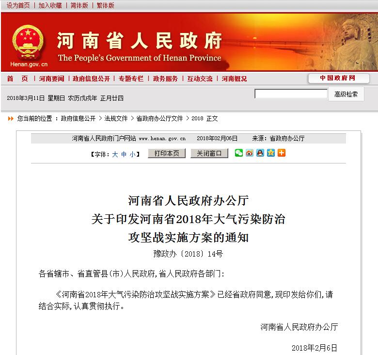 ����2018ʹ�ó��͜ؿ՚�Դ��ô����Ⱦ����