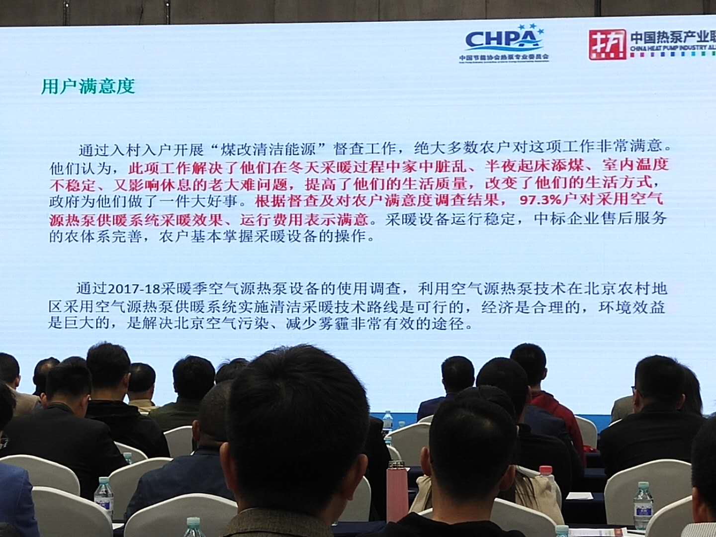 2017��������ú�Ŀ՚�Դ��ù�ů�ИI(y��)���Y(ji��)���ô���oҪ֮�Ñ��M���