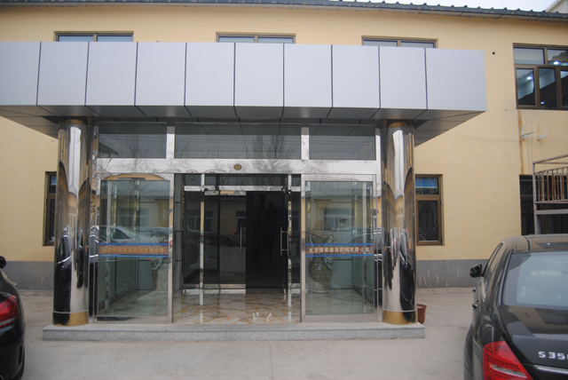 �������õ͜ؿ՚�Դ���1300�O��ů����֮������̩䓽Y(ji��)��(g��u)�������޹�˾