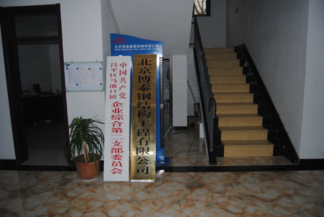 �������õ͜ؿ՚�Դ���1300�O��ů����֮������̩䓽Y���������޹�˾