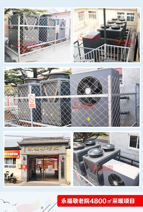 �����՚�Դ��ù�ů���������B(y��ng)��Ժ