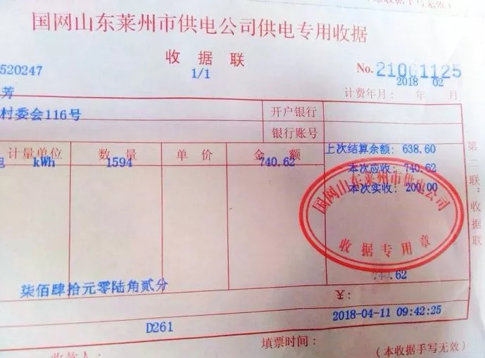 2018��2�µ͜ؿ՚�Դ�����M(f��i)