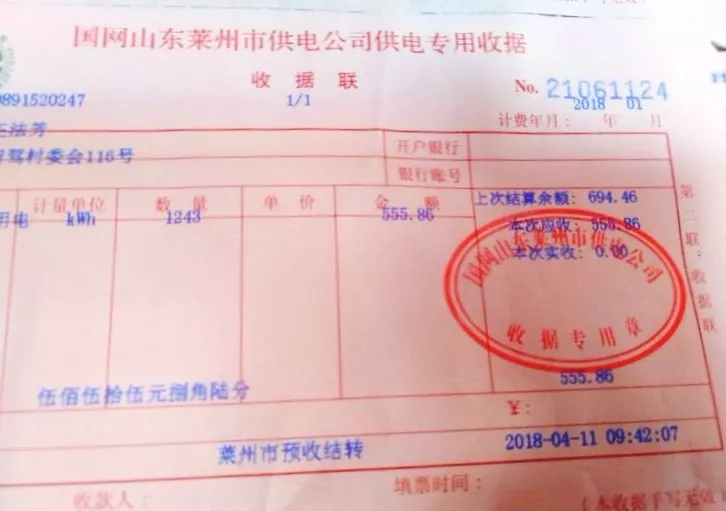 2018��1�µ͜ؿ՚�Դ�����M(f��i)