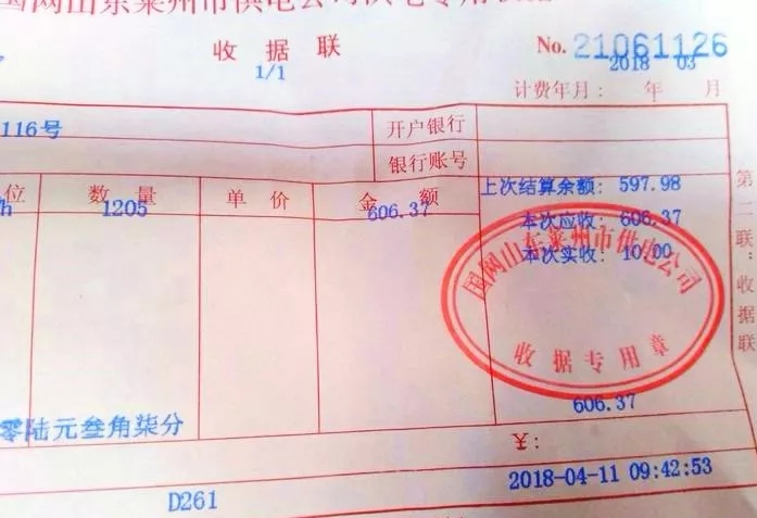 2018��3�µ͜ؿ՚�Դ�����M(f��i)