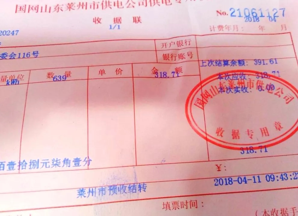 2018��4�µ͜ؿ՚�Դ�����M(f��i)