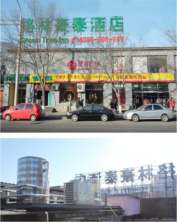 ���ֺ�̩5�������՚�Դ��ß�ˮ��