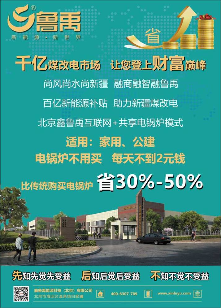 ������������(li��n)�W+�����偠tģʽ�m�ü��ú͹���,�偠t�����Iÿ�첻��2Ԫ�X,�Ȃ��y(t��ng)ُ�I�偠tʡ30%-50%