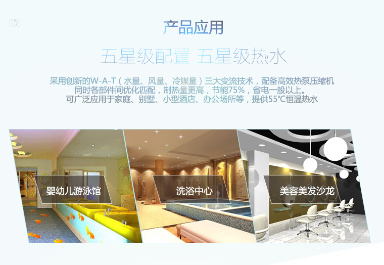 �ɏV����(y��ng)��ϴԡ�������t(y��)Ժ���W(xu��)У���Vɽ�ȴ���e��ˮ�����(ch��ng)��